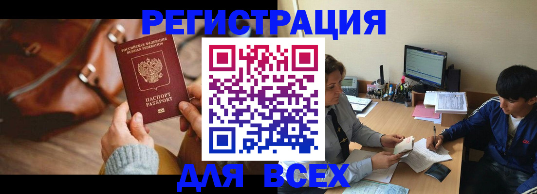 форма 3 в Егорьевске